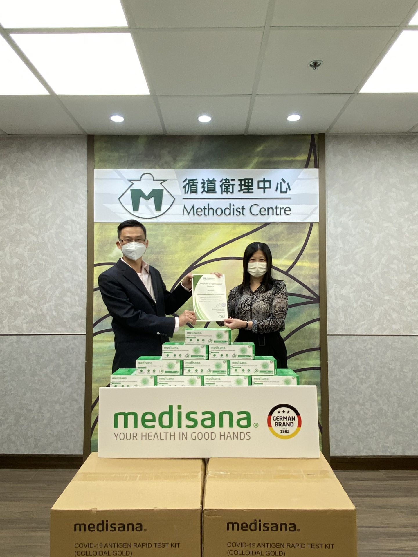 开云综合app官方官网-开云(中国)在行动 | medisana暖心驰援香港